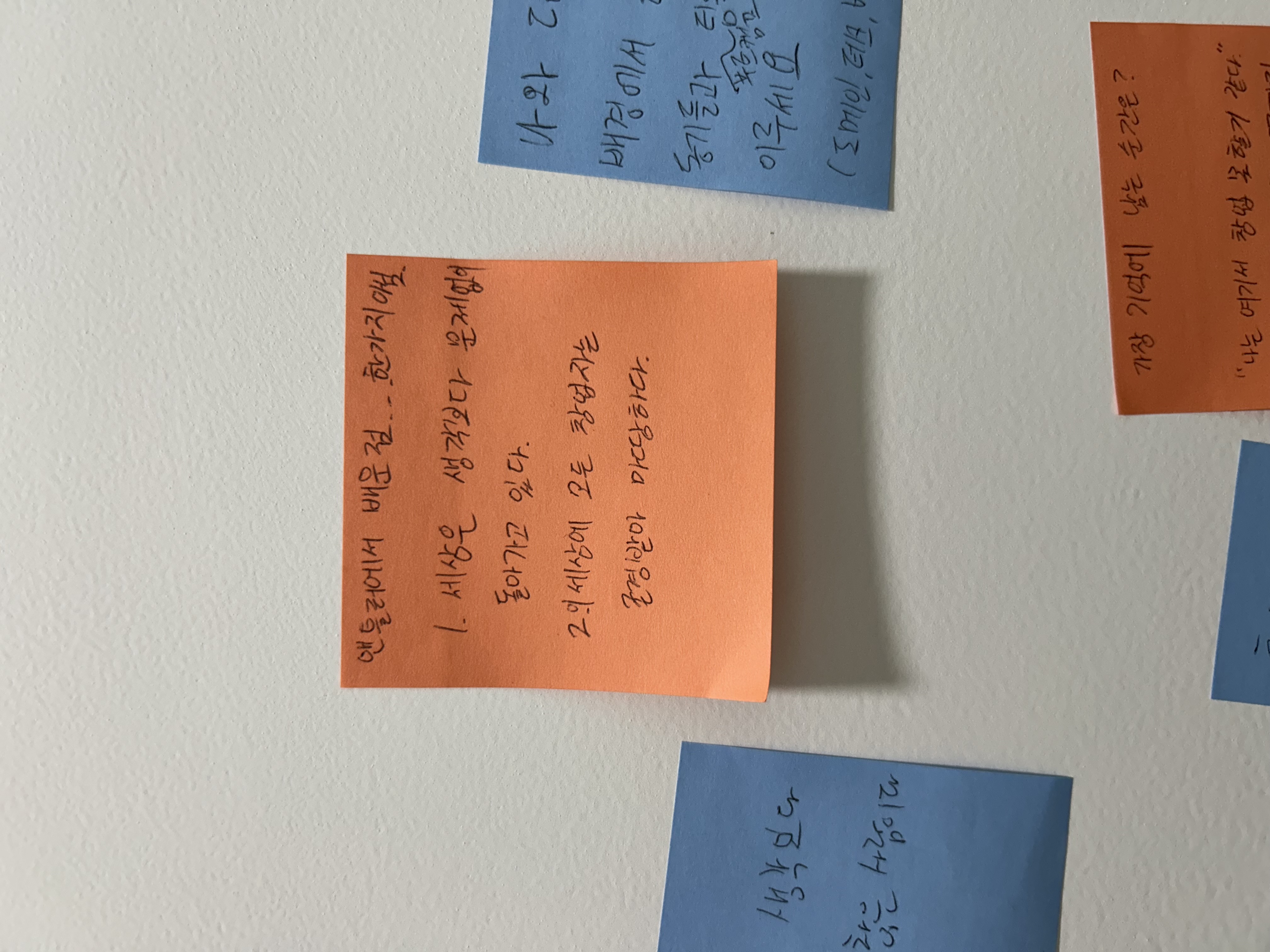 Maybe this world is running just fine... A lesson learned from an anonymous founder in a previous batch started to resonate with me at some point.
